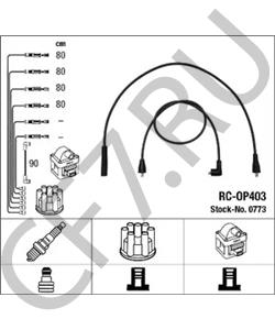 90 113 411 Комплект проводов зажигания GENERAL MOTORS в городе Краснодар