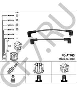 GHT 293 Комплект проводов зажигания MG в городе Краснодар