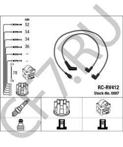 GHT 264 Комплект проводов зажигания MG в городе Краснодар