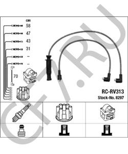 GHT 265 Комплект проводов зажигания MG в городе Краснодар