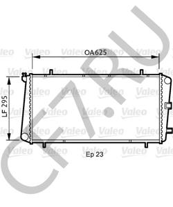 GRD927 Радиатор, охлаждение двигателя MG в городе Краснодар
