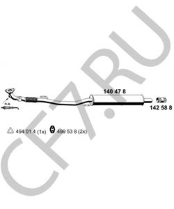 5Z0 253 059 CM Предглушитель выхлопных газов VAG в городе Краснодар