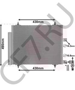 1489398080 Конденсатор, кондиционер CITROËN/PEUGEOT в городе Краснодар