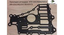 EURORICAMBI Прокладка ретардера  КПП DAF/MAN/IVECO 16S-151/181/221 95532573