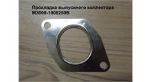 YUCHAI Прокладка выпускного коллектора M3000-1008250B