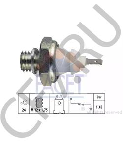 FM 11717 Датчик давления масла SAME в городе Краснодар