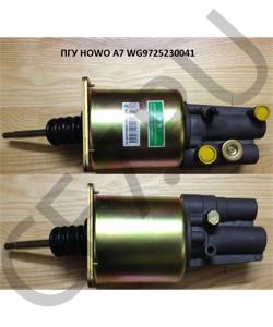 WG9725230041 ПГУ А7 HOWO в городе Краснодар