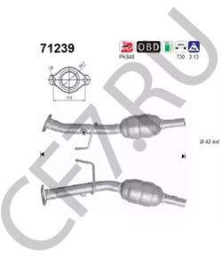 1570B033 Катализатор SMART в городе Краснодар