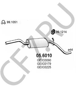 GEX33090 Средний глушитель выхлопных газов ROVER/AUSTIN в городе Краснодар