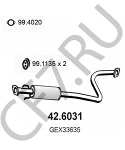 GEX43635 Средний глушитель выхлопных газов ROVER/AUSTIN в городе Краснодар