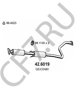 GEX33480 Средний глушитель выхлопных газов ROVER/AUSTIN в городе Краснодар