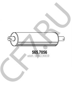 5010236659 Средний / конечный глушитель ОГ RENAULT TRUCKS в городе Краснодар