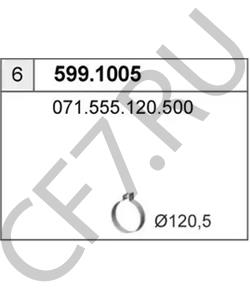 138340011030 Соединительные элементы, система выпуска VIASA в городе Краснодар