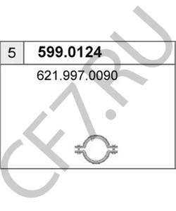 6219970090 Соединительные элементы, система выпуска VIASA в городе Краснодар