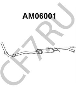 CRC7548 Предглушитель выхлопных газов ROVER/AUSTIN в городе Краснодар