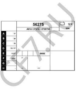 FMR8107032 Генератор FENWICK в городе Краснодар