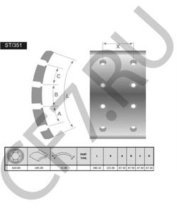 G9200340068 Комплект тормозных башмаков, барабанные тормоза SINOTRUK (CNHTC) в городе Краснодар