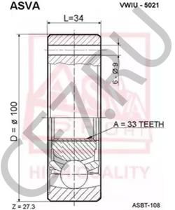 1K0498103 Шарнирный комплект, приводной вал VW/SEAT в городе Краснодар