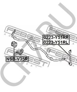 54618-1MA0A Стойка стабилизатора NISSAN в городе Краснодар