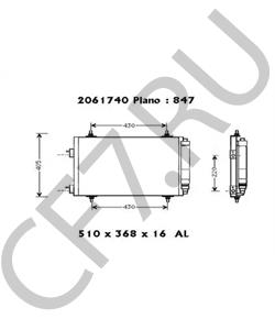 6455GH Конденсатор, кондиционер CITROËN (DF-PSA) в городе Краснодар
