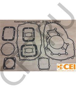 198944 Комплект прокладок , ZF 9S75 CEI в городе Краснодар