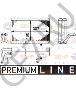 6 921 070 Испаритель, кондиционер BMW (BRILLIANCE) в городе Краснодар